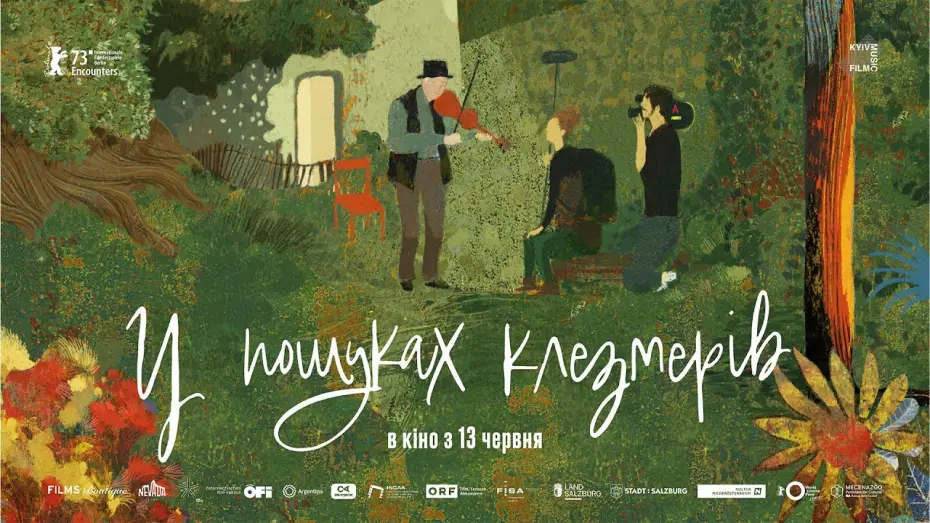 Відео до фільму The Klezmer Project | У пошуках клезмерів — офіційний трейлер українською