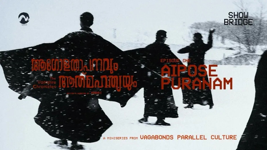 Відео до фільму Agolathapanavum Athmahathyayum - Chapter 1: Aipose Puranam | Chapter 1:  Aipose Puranam | Aagolathaapanavum Aathmahathyayum |  Vampire Chronicles | VBPC | CC |