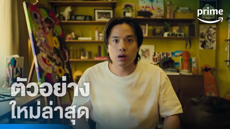 Відео до фільму Love Stuck | Love Stuck (รักวนลูป) - ตัวอย่างอย่างเป็นทางการ | Prime Thailand