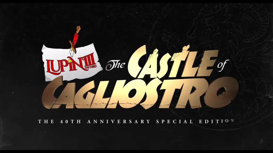 Відео до фільму Lupin the Third: The Castle of Cagliostro | Lupin the 3rd: Castle of Cagliostro 40th Anniversary Edition 4K Blu-ray Trailer