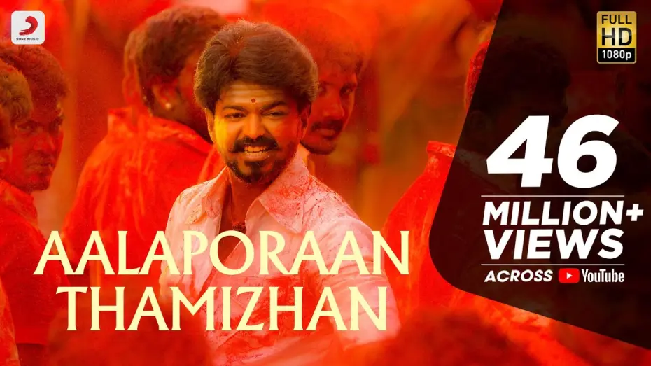 Відео до фільму Mersal | Mersal - Aalaporaan Thamizhan Tamil Lyric Video | Vijay | A R Rahman | Atlee