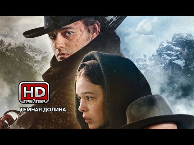 Відео до фільму The Dark Valley | Русский трейлер