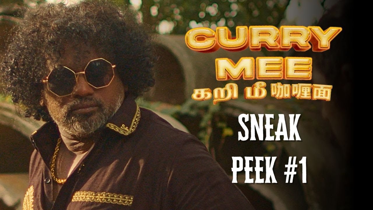 Відео до фільму Curry Mee | CURRY MEE | SNEAK PEEK-1 | GANA | ROPIE PAKODI | EDGAR QUAH | NAZIRA IBRAHIM #supportlocal #currymee