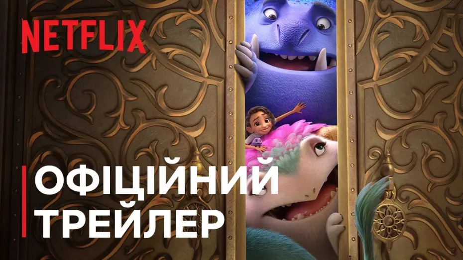 Відео до фільму Spellbound | Офіційний трейлер