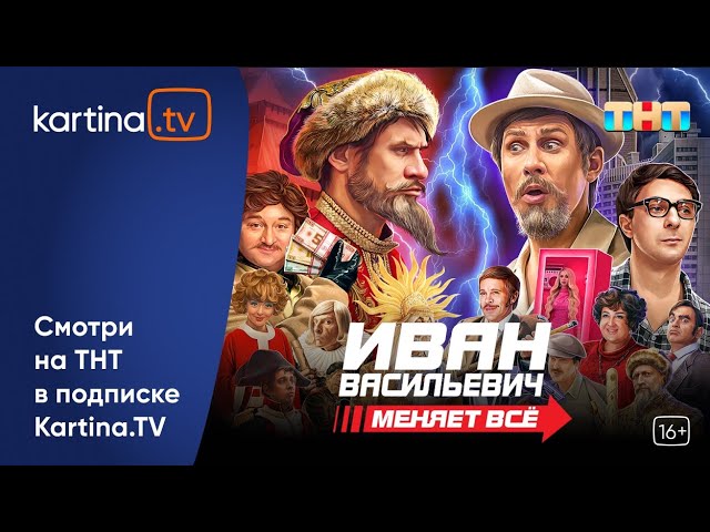 Переглянути трейлер фільму