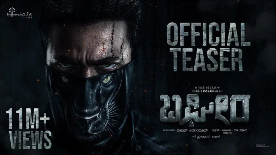 Відео до фільму Bagheera | Bagheera Official Teaser | Srii Murali | Dr Suri | Prashanth Neel | Vijay Kiragandur | Hombale Films