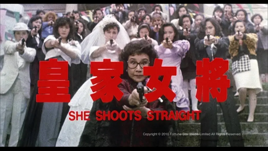 Відео до фільму She Shoots Straight | [Trailer] 皇家女將 (She Shoots Straight) - HD Version