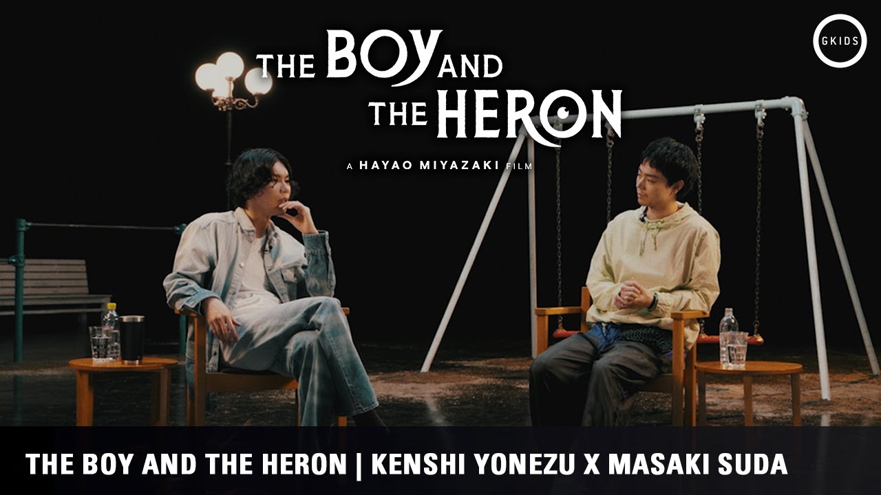 Відео до фільму Хлопчик і Чапля | Kenshi Yonezu & Masaki Suda on working with Hayao Miyazaki [Subtitled]