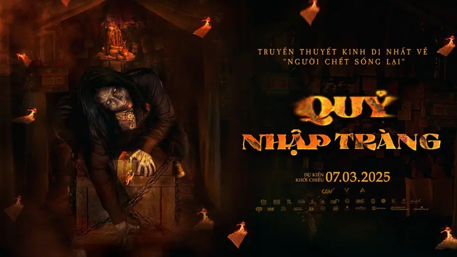 Відео до фільму The Corpse | QUỶ NHẬP TRÀNG | TEASER TRAILER | DỰ KIẾN KHỞI CHIẾU 07.03.2025