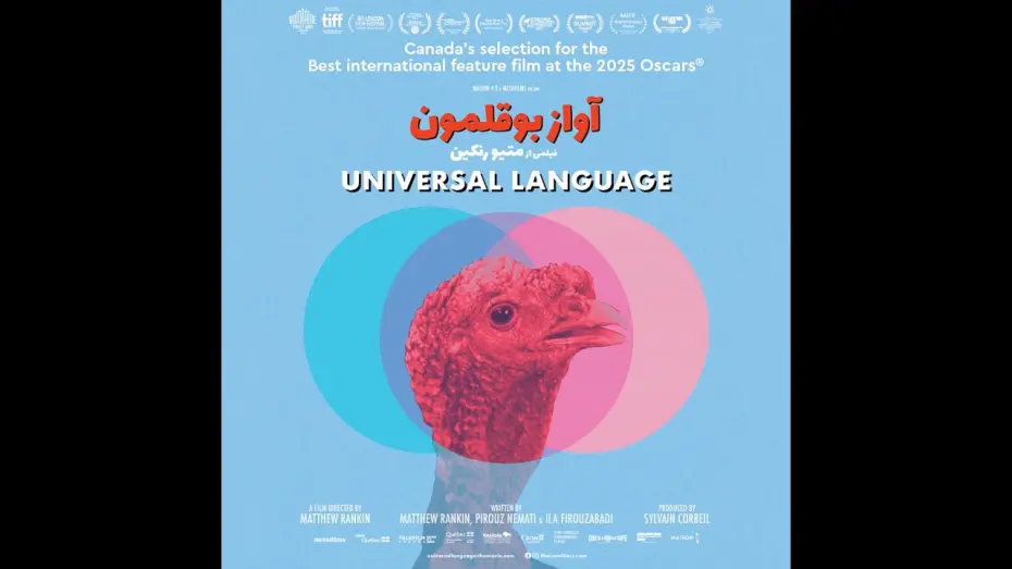 Відео до фільму Universal Language | Canadian Spot