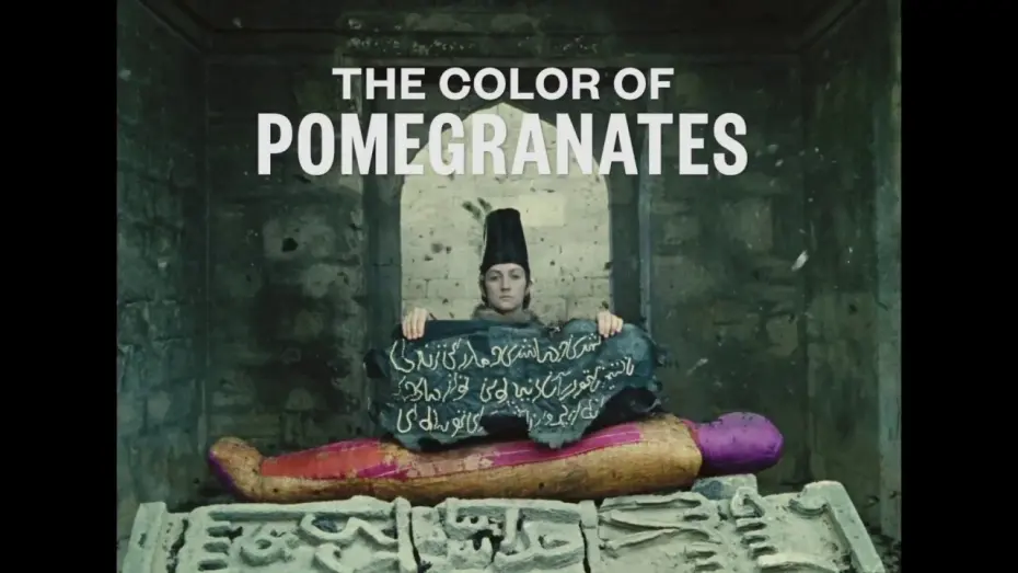 Відео до фільму Колір граната | The Color Of Pomegranates Trailer