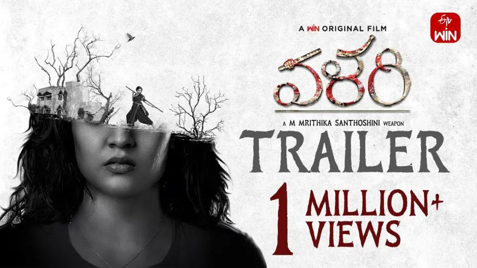 Відео до фільму Valari | Valari Official Trailer | Rithika singh | Sriram | M Mritika Santhoshini | Premieres Mar 6th