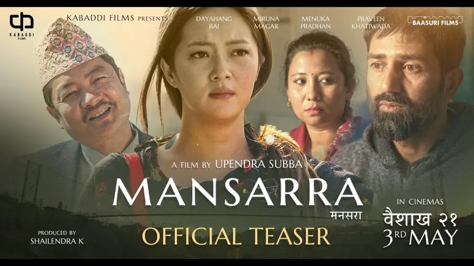 Відео до фільму Mansarra | MANSARRA ► Official Teaser | Dayahang Rai, Miruna Magar, Praveen Khatiwada, Menuka Pradhan, Shanti G