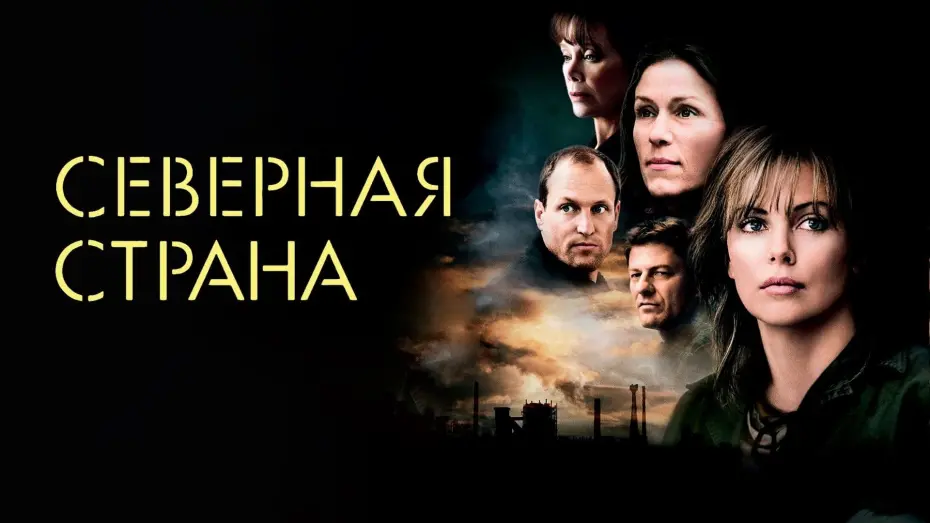 Переглянути трейлер фільму