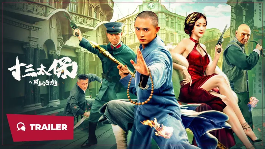 Відео до фільму Thirteen Generals: Wind and the Cloud Rise Again | Thirteen Generals: Wind and the Cloud Rise Again (十三太保之风云再起, 2024) || Trailer || New Chinese Movie