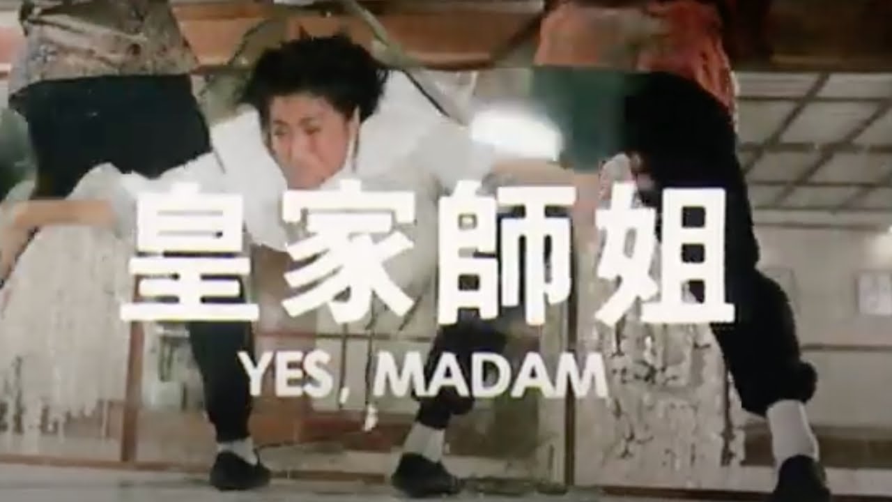 Відео до фільму Yes, Madam! | Original 1985 Trailer