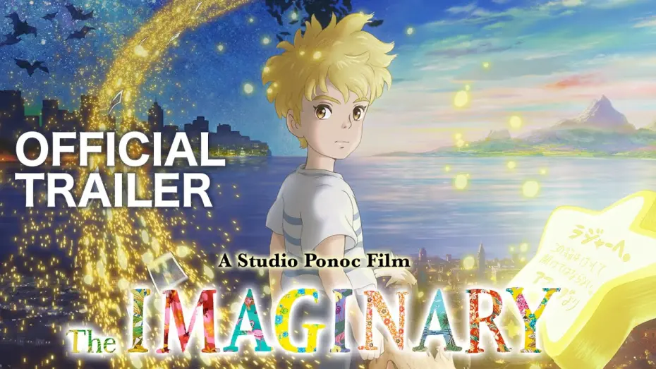 Відео до фільму The Imaginary | Official Trailer (1)