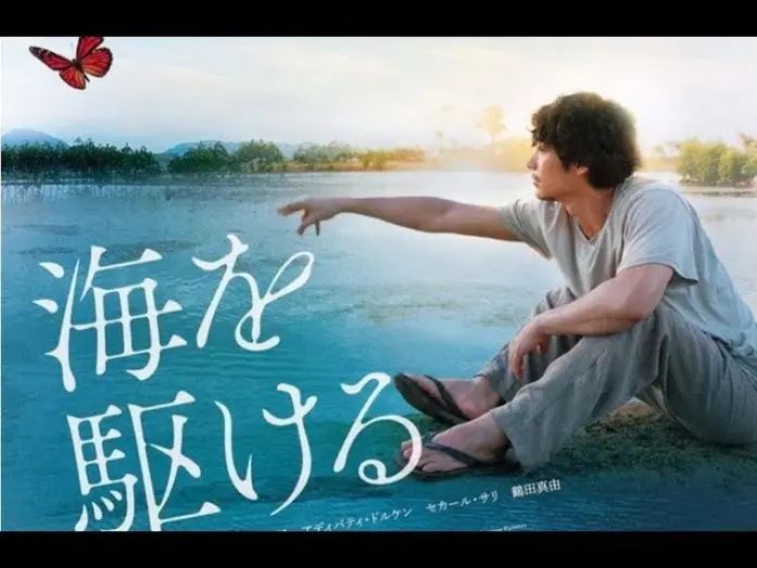 Відео до фільму The Man from the Sea | LAUT 海を駆ける (Umi wo Kakeru) - The Man From The Sea (Official Trailer)