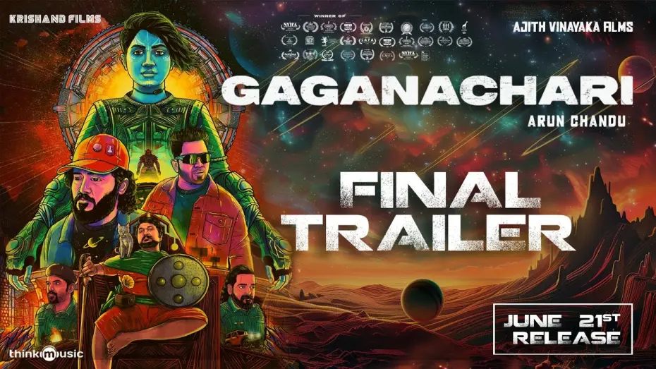 Відео до фільму Gaganachari | Gaganachari - Official Trailer |Anarkali Marikar,Aju Varghese,Gokul Suresh|Arun Chandu|Sankar Sharma