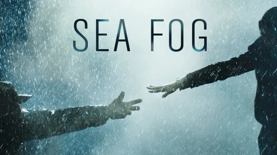 Відео до фільму Sea Fog | SEA FOG - Official U.S. Trailer