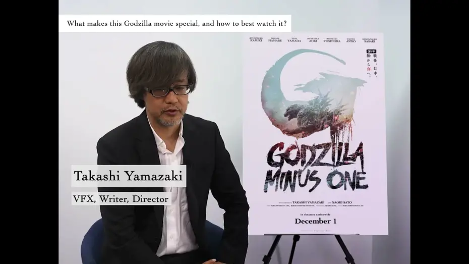 Відео до фільму Ґодзілла: Мінус один | Takashi Yamazaki on the Best Way to See the Movie [Subtitled]