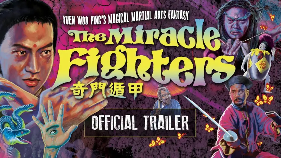 Відео до фільму The Miracle Fighters | Eureka Classics Trailer [Subtitled]