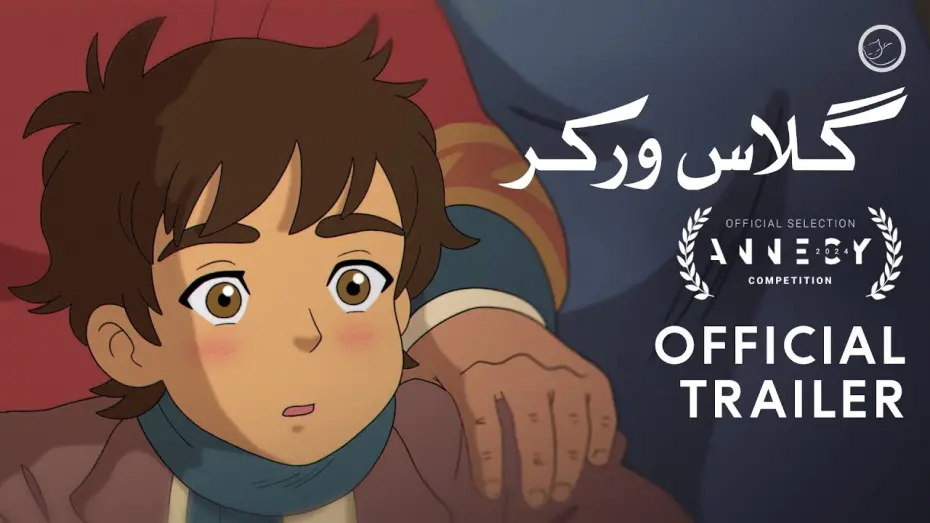 Відео до фільму The Glassworker | Official Urdu Trailer