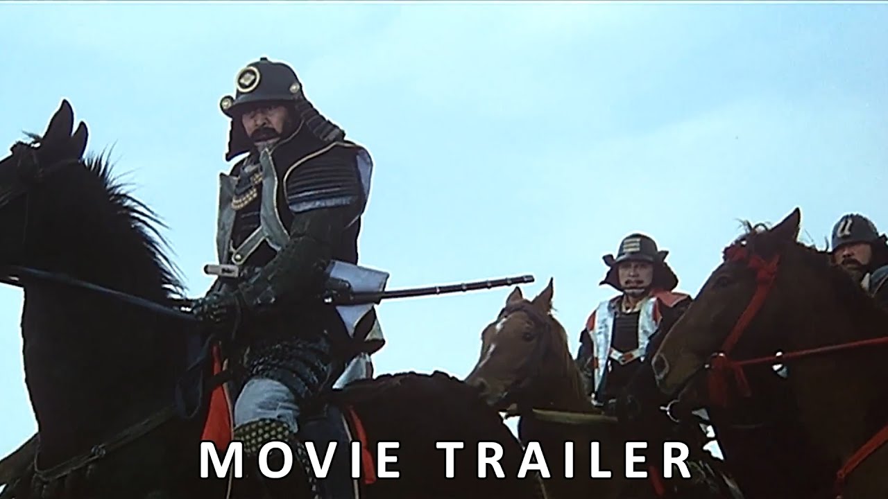 Відео до фільму Тінь воїна | Kagemusha - 影武者 (1980) - Official Trailer