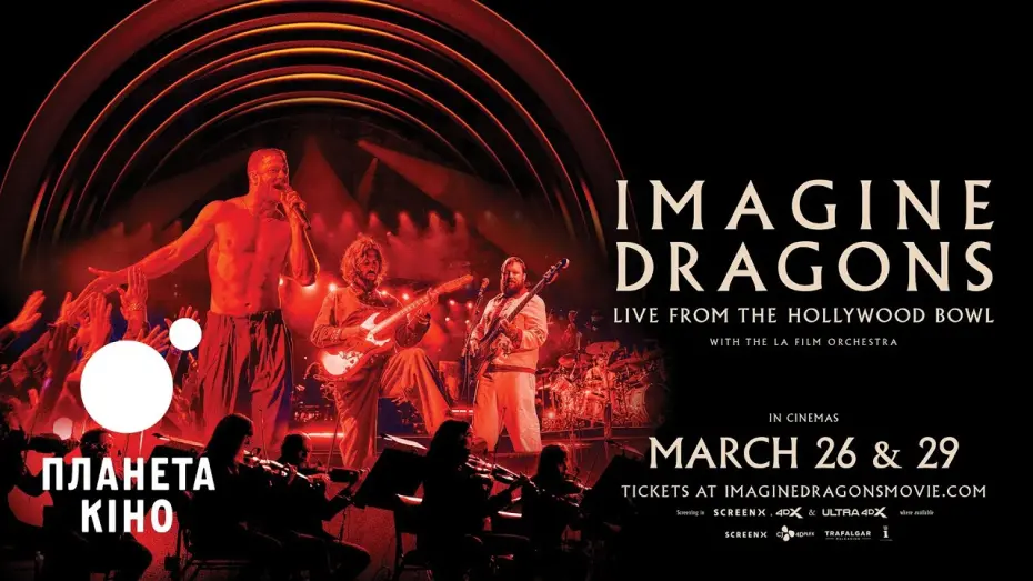 Відео до фільму Imagine Dragons: Live From The Hollywood Bowl (with the LA Film Orchestra) | Imagine Dragons: Live From The Hollywood Bowl - офіційний трейлер