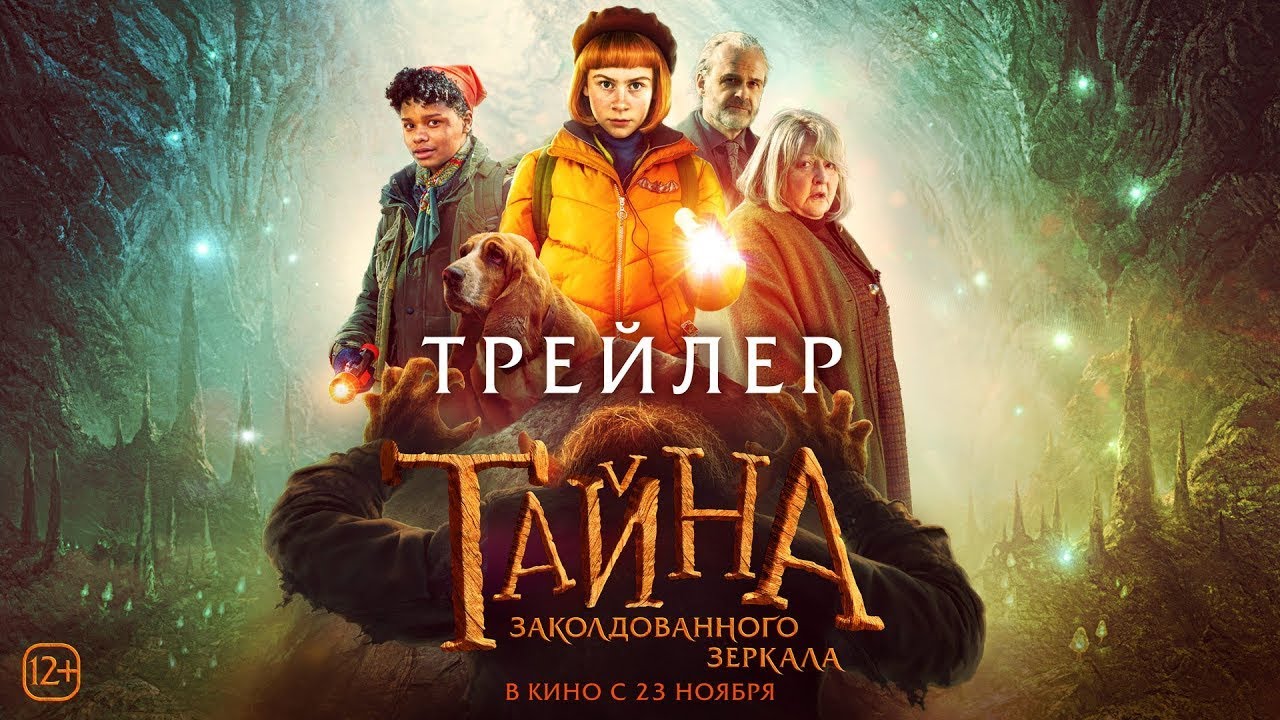 Переглянути трейлер фільму