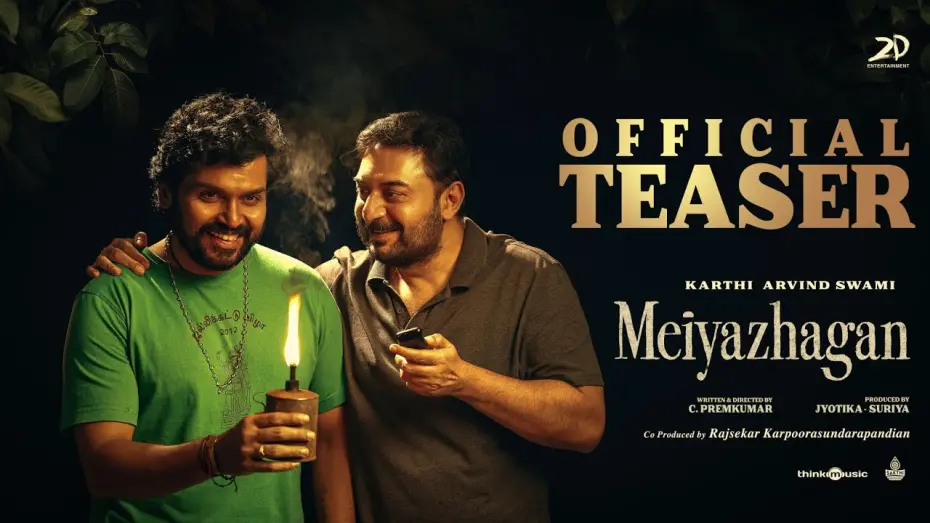 Відео до фільму Meiyazhagan | Meiyazhagan - Teaser | Karthi | Arvind Swami | Govind Vasantha | C.Premkumar | Suriya | Jyotika