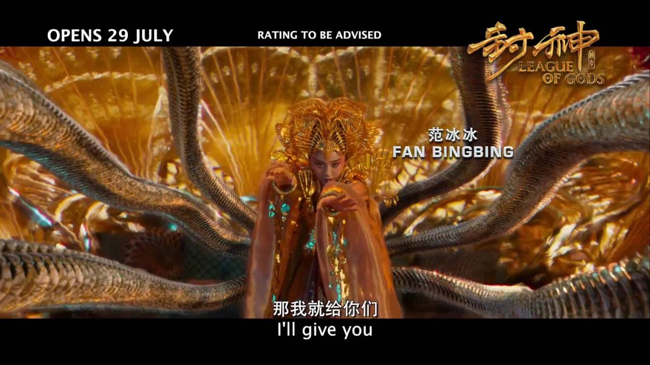 Відео до фільму League of Gods | LEAGUE OF GODS 封神传奇 - Teaser 2 - Opens 29.07 in SG