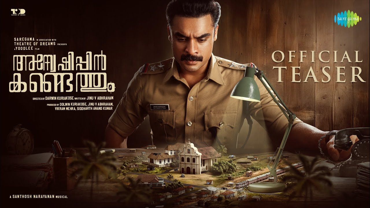 Відео до фільму Anweshippin Kandethum | Anweshippin Kandethum - Official Teaser | Tovino Thomas | Darwin Kuriakose | 9th Feb 2024