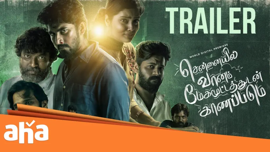 Відео до фільму Chennaiyil Vaanam Megamootathudan Kaanapadum | CHENNAIYIL VAANAM MEGAMOOTATHUDAN KAANAPADUM Trailer | Ramesh Govindarajan | Ein Filmemacher