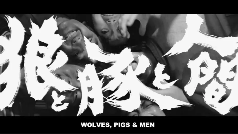 Відео до фільму Wolves, Pigs & Men | Original Trailer [Subtitled]