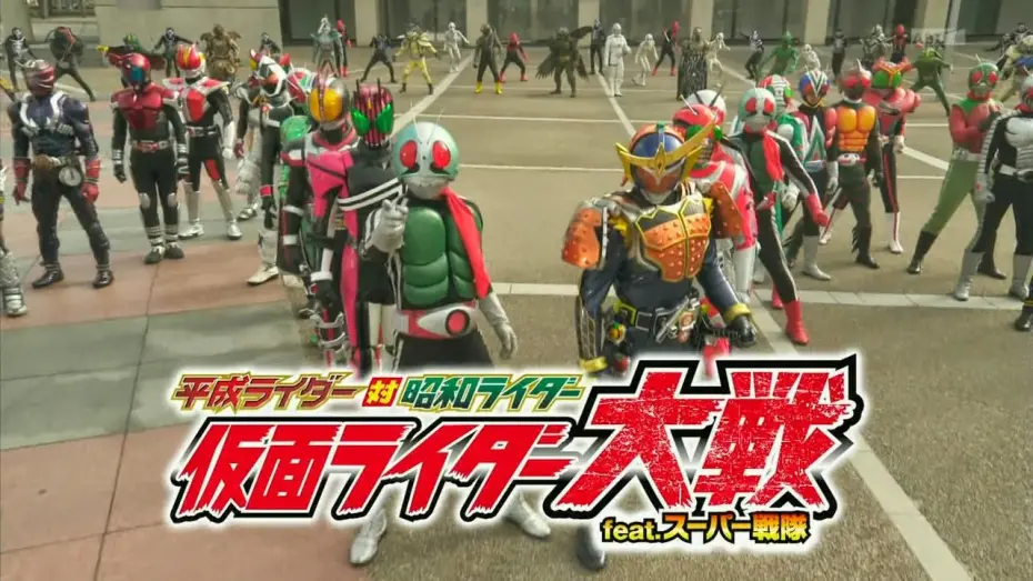 Відео до фільму Heisei Rider vs. Showa Rider: Kamen Rider Wars feat. Super Sentai | Heisei Rider vs Showa Rider Kamen Rider Taisen feat  Super Sentai trailer with download link 720p