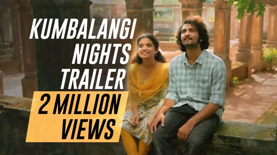 Відео до фільму Kumbalangi Nights | Kumbalangi Nights | Official Trailer | Fahadh Faasil | Soubin Shahir | Shane Nigam | Sreenath Bhasi