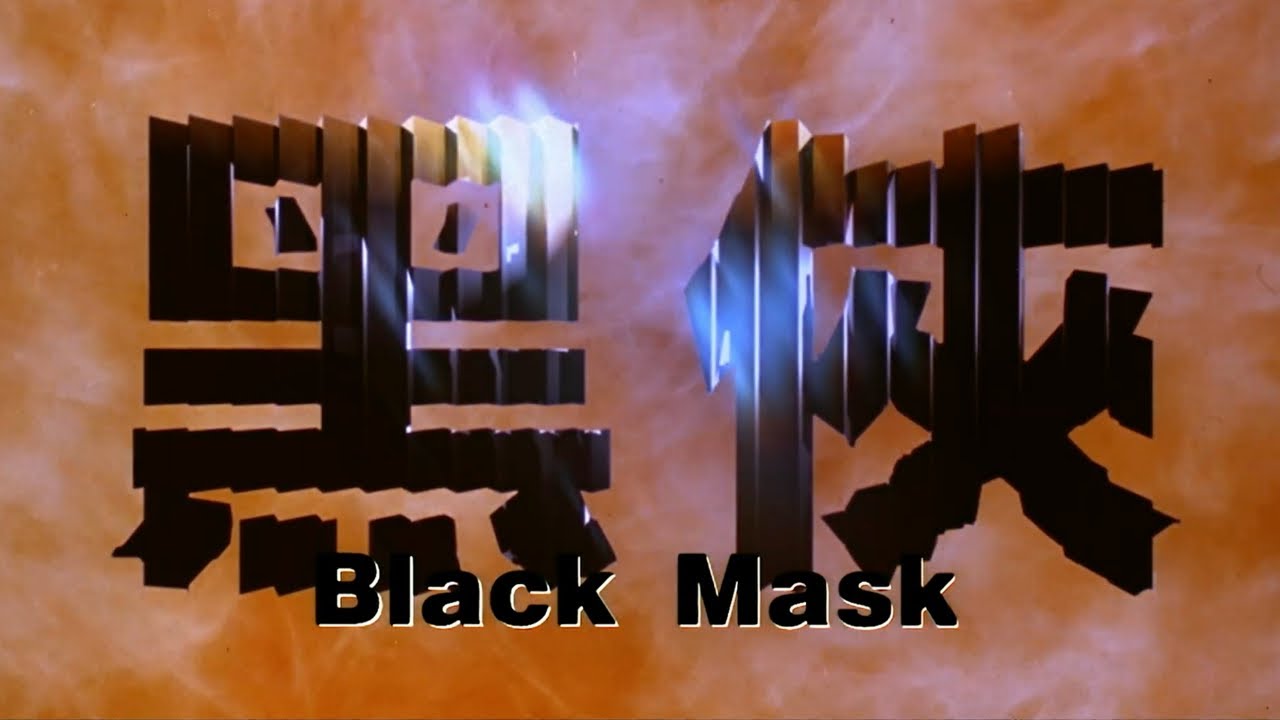 Відео до фільму Black Mask | Original Hong Kong Trailer [Subtitled]