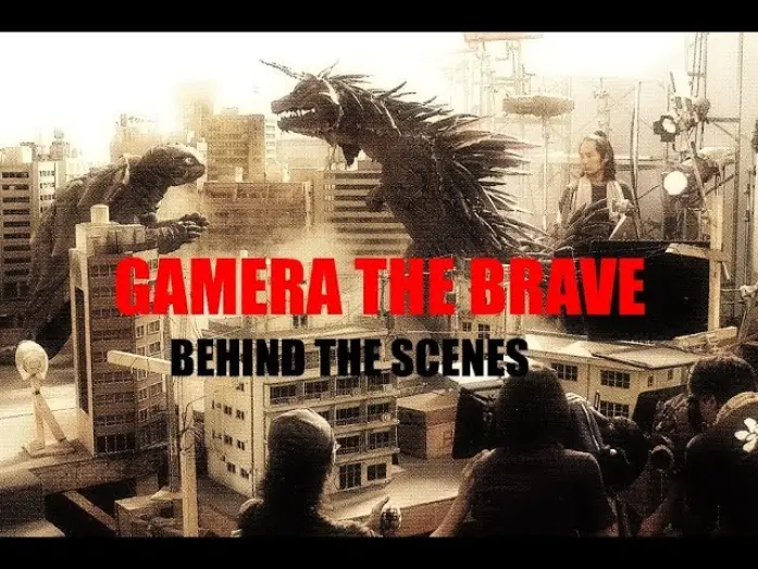 Відео до фільму Gamera the Brave | The Making of Gamera the Brave (2006)