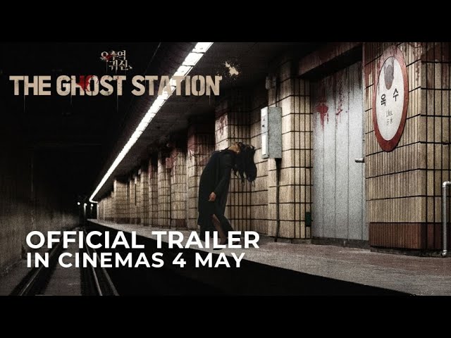 Відео до фільму The Ghost Station | THE GHOST STATION (Official Trailer) | In Cinemas 4 May 2023