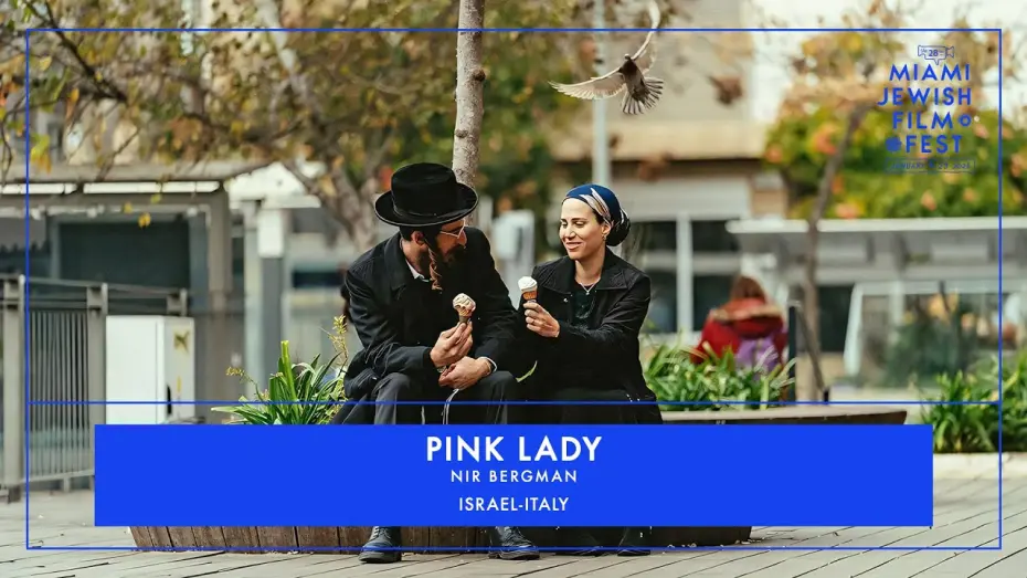 Відео до фільму Pink Lady | PINK LADY Trailer | Miami Jewish Film Festival 2025