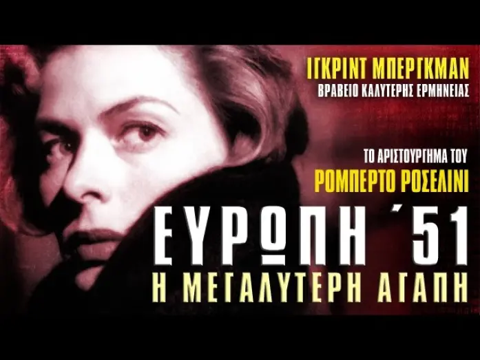 Переглянути трейлер фільму