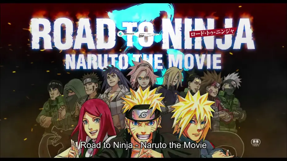 Відео до фільму Road to Ninja: Naruto the Movie | Road to Ninja - Naruto The Movie -- U.S. Official Trailer 2