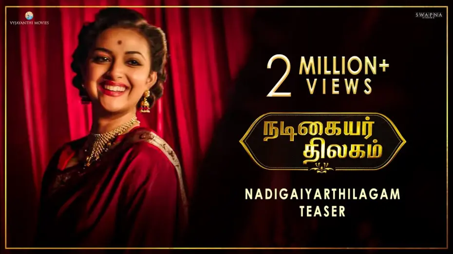 Відео до фільму Велична актриса | #NadigaiyarThilagam Teaser - Keerthy Suresh | Dulquer Salmaan | Samantha