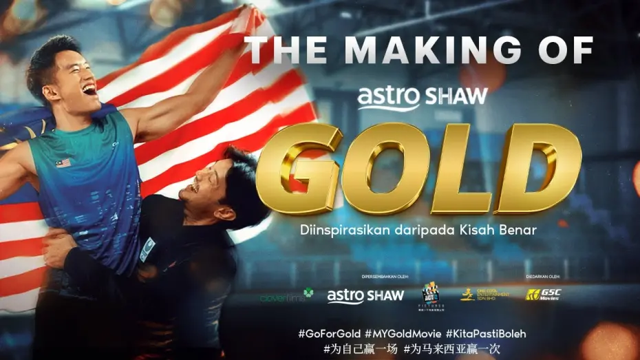 Відео до фільму Gold | GOLD - THE MAKING OF GOLD | KINI DI PAWAGAM | DAPATKAN TIKET SEKARANG