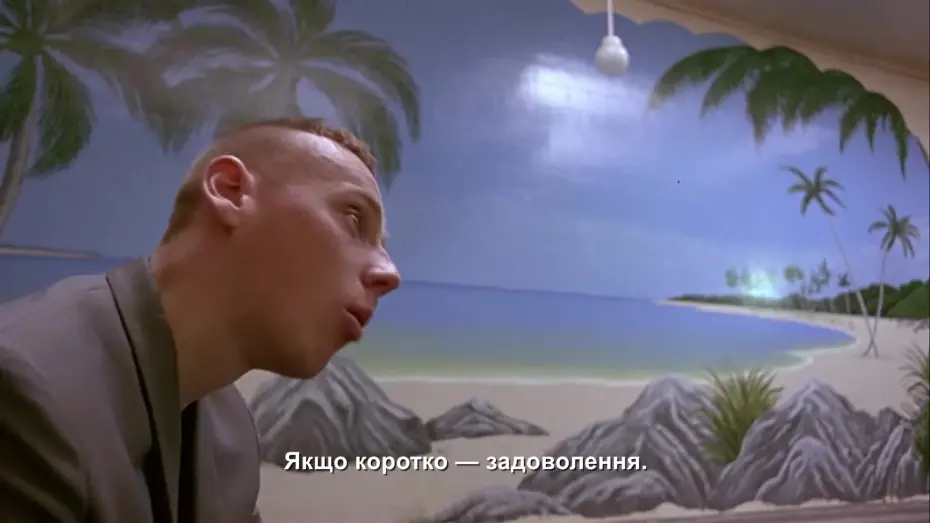 Відео до фільму На голці | «На голці» (Trainspotting) — офіційний трейлер українською (KyivMusicFilm)