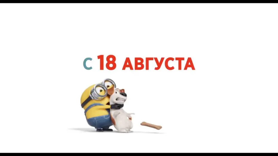 Переглянути трейлер фільму