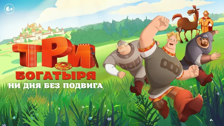 Переглянути трейлер фільму