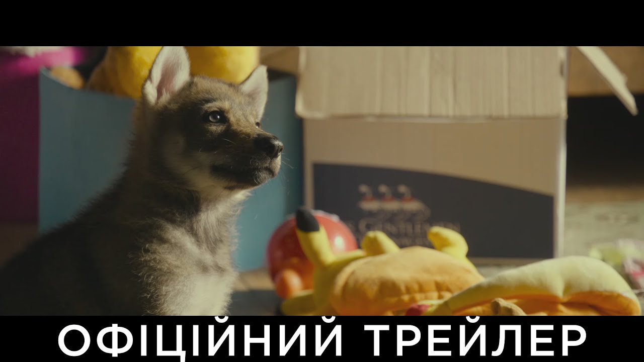 Переглянути трейлер фільму