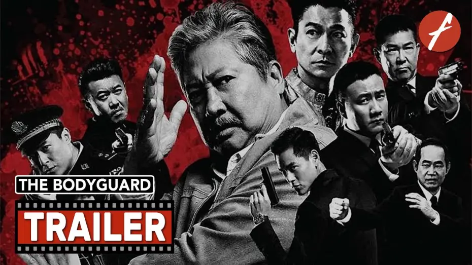 Відео до фільму The Bodyguard | The Bodyguard (2016) 特工爺爺 - Movie Trailer - Far East Films